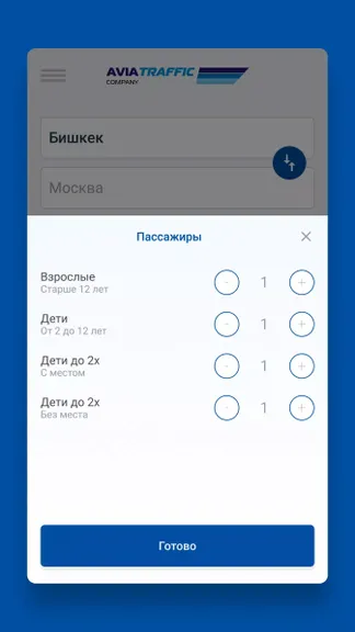 Скриншот 5/6