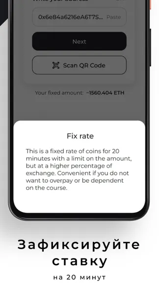 Скриншот 4/8