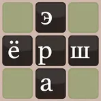 Эрудит Онлайн логотип