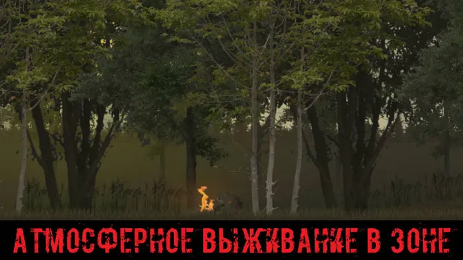 Скриншот 6/8