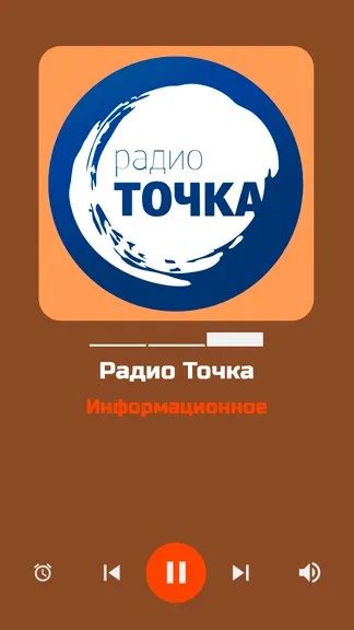 Скриншот 5/10