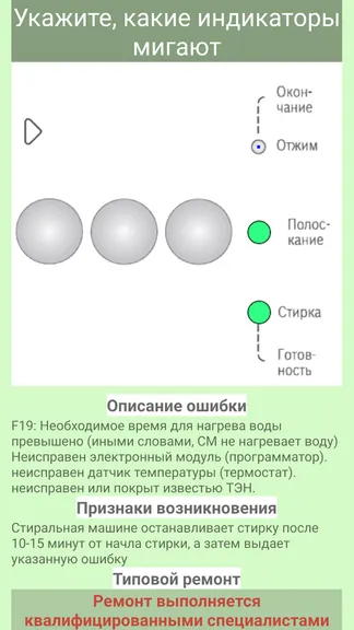 Скриншот 4/4