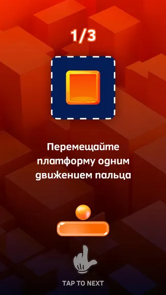 Скриншот 1/5