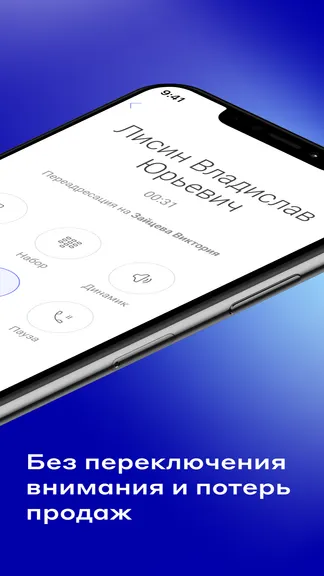 Скриншот 2/4