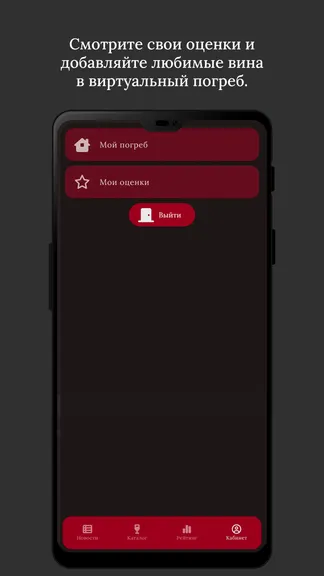 Скриншот 5/5