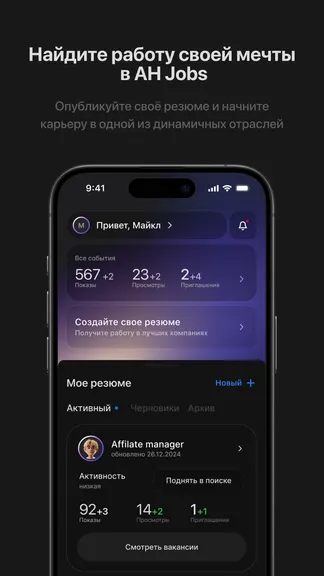 Скриншот 1/5