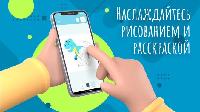 Скриншот 6/6