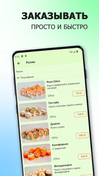 Скриншот 2/6