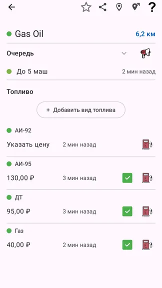 Скриншот 3/3