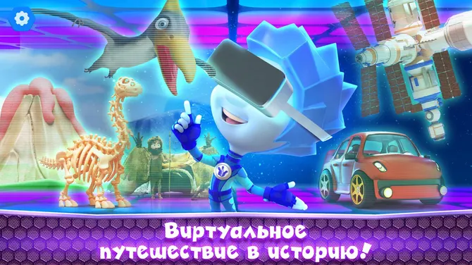 Скриншот 1/6