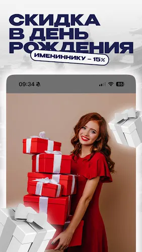 Скриншот 3/5