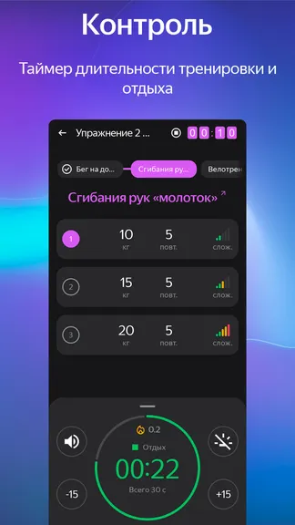 Скриншот 2/4