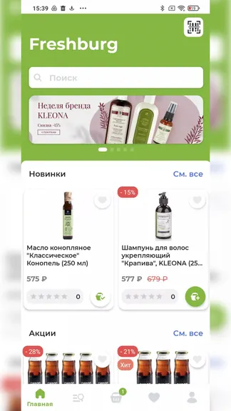 Скриншот 1/5