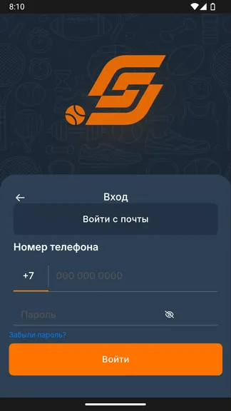 Скриншот 4/4