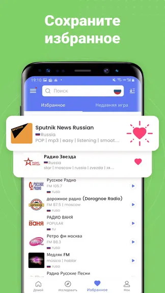 Скриншот 6/6