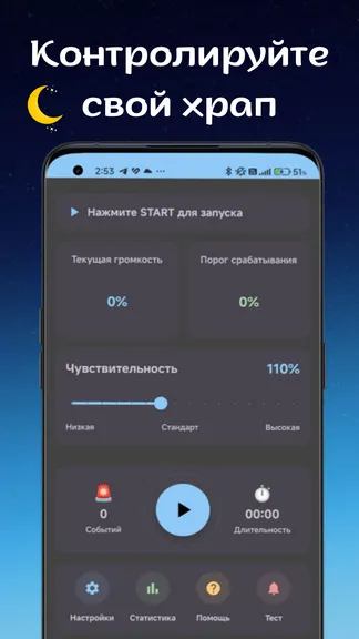 Скриншот 1/4
