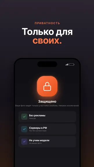Скриншот 7/7