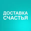 Доставка Счастья логотип