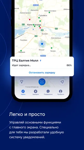 Скриншот 5/5