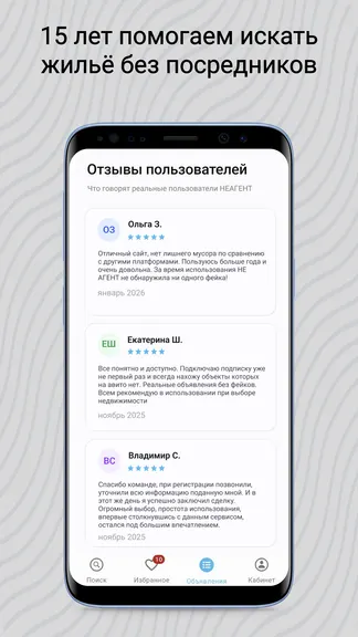 Скриншот 7/7