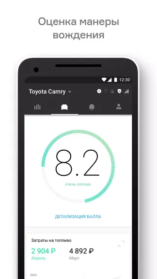 Скриншот 6/8