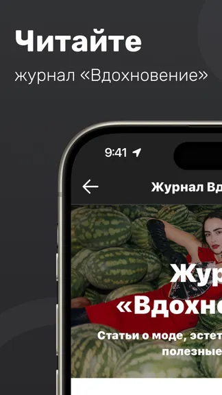 Скриншот 8/9