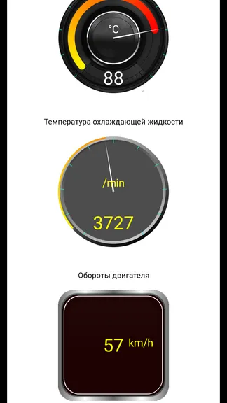 Скриншот 7/8