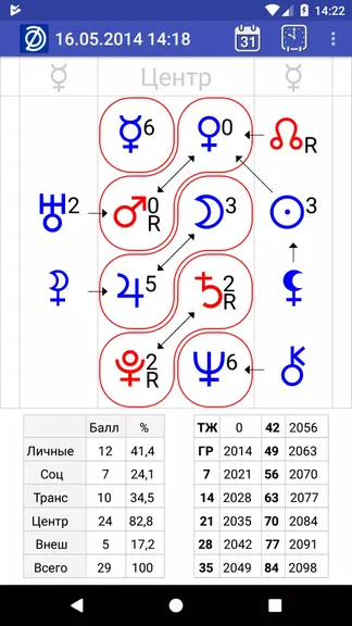 Скриншот 1/5
