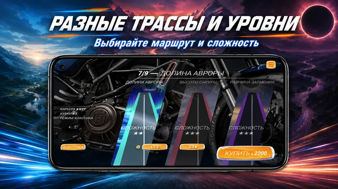 Скриншот 2/4