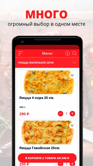 Скриншот 1/3