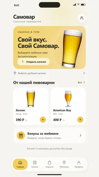 Скриншот 1/10