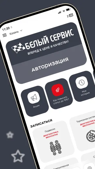 Скриншот 1/4