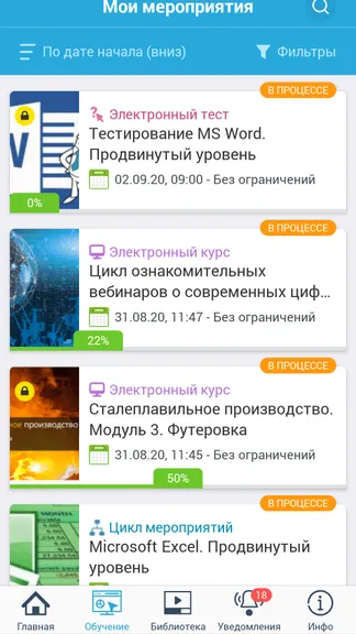 Скриншот 2/8