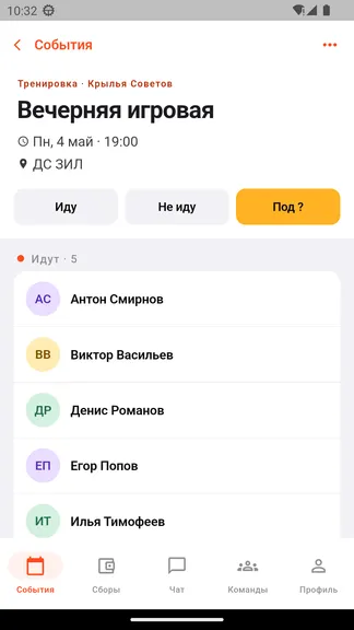 Скриншот 2/7