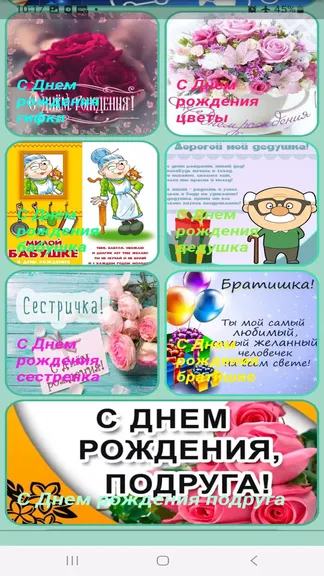 Скриншот 2/4