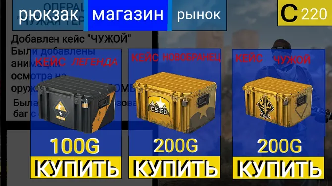 Скриншот 2/5