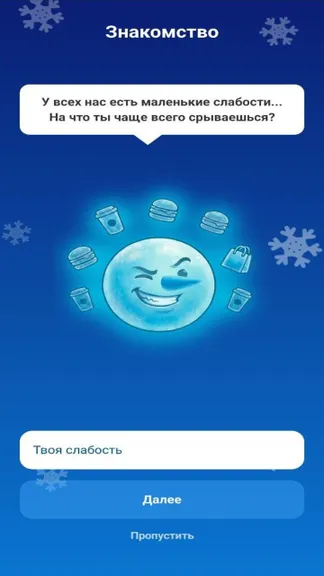 Скриншот 3/5