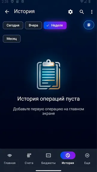 Скриншот 5/6