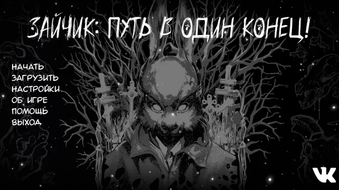 Скриншот 6/10