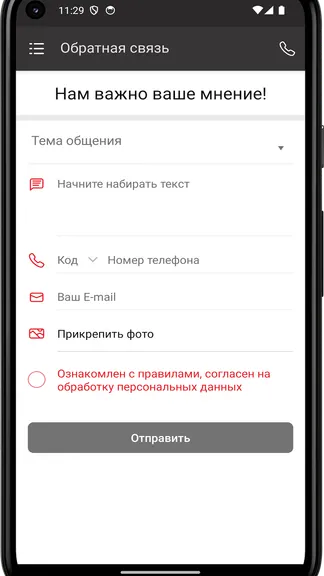 Скриншот 1/4