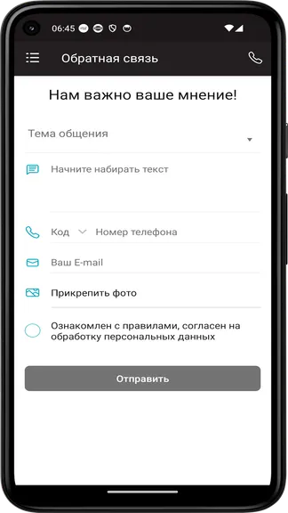 Скриншот 1/4