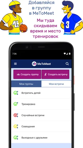 Скриншот 4/5