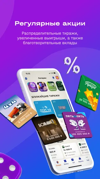 Скриншот 2/6