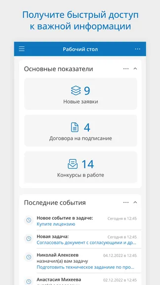 Скриншот 2/5