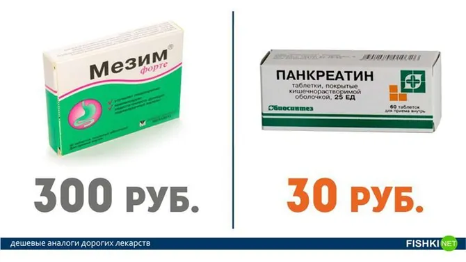 Скриншот 2/4
