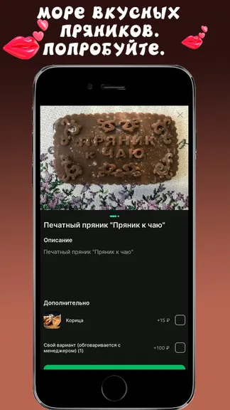 Скриншот 4/6