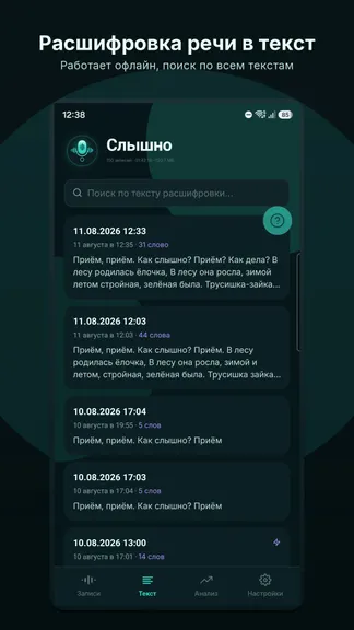 Скриншот 3/8