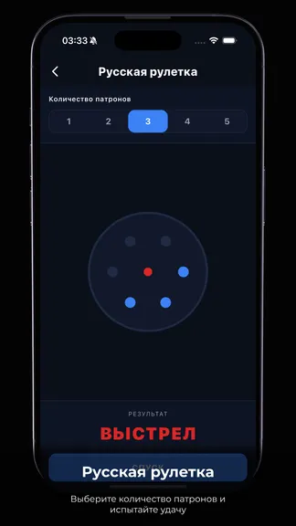 Скриншот 7/7