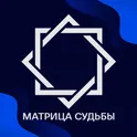 ИИ Матрица Судьбы логотип