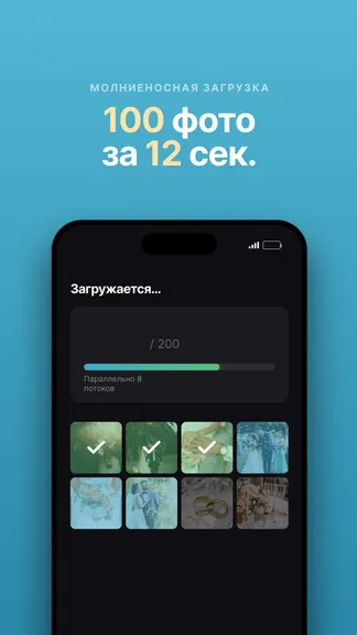Скриншот 5/7